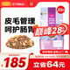 麥富迪 凍干貓糧 超肉粒凍干雙拼糧（凍干三文魚(yú)） 成貓糧10kg