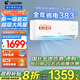 Leader海爾智家出品空調1.5匹/2匹/3匹新一級能效速冷速熱變頻自清潔家用掛機冷暖智控大客國家補貼換新 1.5匹 一級能效 25年新品+速冷暖+超省電