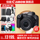 佳能r6二代相機  mark2 打鳥(niǎo)攝影器材全畫(huà)幅微單vlog相機 機身4K拍攝套機相機?下單抽拉布布&金豆 R6二代+RF 24-105STM套【全新未拆封】 官方標配【不含內存卡相機包等必要配件 
