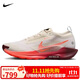 耐克NIKE跑步鞋 男越野飛馬PEGASUS 緩震運動(dòng)鞋FQ0908-104白/橙紅42