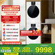 松下（Panasonic）新品白月光5.0全能版洗烘套裝滾筒洗衣機變頻熱泵烘干機除毛升級2.0水氧SPA護理 國家補貼20%家用 （10+10）N532T+8532NR 黑