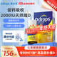 Ddrops滴卓思成人維生素d3k2 MCT油三合一陽(yáng)光滴瓶男女備孕婦復合促鈣vd 【50歲以上】2000IU 5ml