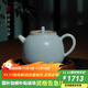 青澹汝窯茶壺陶瓷功夫茶具泡茶壺單壺禮盒裝云見(jiàn)壺 云見(jiàn)壺 不開(kāi)片慈字底款 380ml