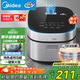 美的（Midea）電飯煲4L電飯鍋抗菌青瓷內(nèi)膽特色鹵燉一鍵柴火飯多功能微壓家用3-4人智能預(yù)約MB-4E86 