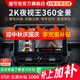 道可視360度全景影像系統汽車(chē)倒車(chē)影像行車(chē)記錄儀攝像頭高清夜視一體機 2K夜視王數字版360全車(chē)影像1440P(全國聯(lián)保包安裝)