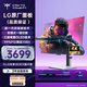 KTC 31.5英寸 LG原廠OLED屏4K 240Hz雙模480Hz 原生10bit  三層堆疊技術(shù) 旋轉(zhuǎn)升降 電競顯示器G32P5