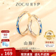 佐卡伊戒指女銀戒指情侶戒指鋯石琺瑯情侶對戒銀戒指七夕禮物送老婆 山海星輝情侶對戒+賀卡+精美禮盒
