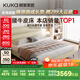 顧家家居（KUKA）京東家具牛皮雙人床8227月牙米高腳1.8+獨袋彈簧乳膠墊+床頭柜*2