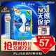 護(hù)舒寶液體衛(wèi)生巾量多日用270mm32片姨媽巾無感保護(hù)京東自營官方旗艦