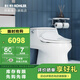 科勒（KOHLER）抽水馬桶圣拉菲爾連體坐便器智能馬桶蓋組合智能 400坑距馬桶+智能蓋