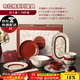 SUCCOHOMEWARE法式復(fù)古餐具套裝高定禮盒陶瓷碗盤整套新婚訂婚禮物搬家喬遷送人 4人食-高定禮盒(京東物流)快至次日達(dá)