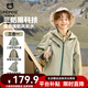 小豬班納男童沖鋒衣2025兒童三合一三防秋冬防風(fēng)防水耐磨外套保暖羽絨內膽 508綠【三合一羽絨內膽】 150