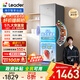 統(tǒng)帥（Leader）海爾冰箱出品251升風(fēng)冷無霜三開門多門家用小冰箱小型宿舍租房一級能效節(jié)能LC3-258WS9國家補(bǔ)貼