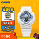 卡西歐（CASIO） BABY-G BA-130時(shí)尚運動(dòng)女士手表石英防水手表【禮物】 BA-130-7A2PR