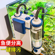 森森（SUNSUN）魚(yú)缸過(guò)濾器制氧過(guò)濾一體機(jī)凈水循環(huán)三合一循環(huán)水泵壁掛魚(yú)馬桶 【升級(jí)魚(yú)便收集】6W壁掛+濾材套餐+硝化菌