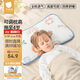 貝肽斯兒童枕頭四季通用全枕透氣高度可調嬰兒枕頭0-4歲新生兒護頸枕