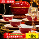 錦瀾春景德鎮高白瓷釉下彩碗碟套裝餐具整套中式家用喬遷婚慶紅色碗盤(pán) 紅寶石丨高白瓷丨皮箱裝 60頭