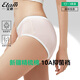 艾格女士?jì)妊澟崦拗醒鼰o(wú)痕少女生三角褲桑蠶絲莫代爾10A抑菌內襠