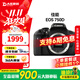 佳能（Canon）EOS 750D 760D 800D 850D 77D 二手單反相機高清數碼照相機 99新 750D EF 18-135mm STM 套餐二【75%用戶(hù)的選擇 免費升級套餐三】 99