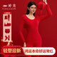 婷美（GRACEWELL）本命年秋衣秋褲套裝女士秋冬無(wú)痕美體紅品保暖內衣保暖套裝L