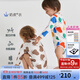 愛(ài)慕嬰幼秋新品3A抗菌新生兒寶寶中性嬰兒長(cháng)袖無(wú)腿連體爬服A類(lèi)輕薄|奶皮衣 牛奶工 100cm
