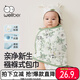 威爾貝魯（WELLBER）新生嬰幼兒襁褓式包巾寶寶包被防驚跳包裹巾睡袋包單 熊貓80*32cm