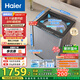 海爾（Haier）波輪洗衣機(jī)全自動(dòng)家用13公斤超大容量手搓洗2.0防纏繞XQB130-BS53J京東自營家電國家補(bǔ)貼一級(jí)能效