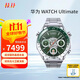 華為手表WATCH Ultimate綠野傳奇非凡大師智能健康百米深潛水雙向北斗衛(wèi)星 綠野傳奇-鈦金屬表帶
