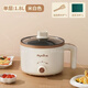 ZNMW宿舍小鍋小功率400w以下電煮鍋宿舍學(xué)生煮面鍋蒸煮一體電熱火鍋多 杏白色 1英寸 1英寸 1.5L不銹鋼內膽【不可以煮飯煎7