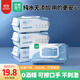 珍愛(ài)EDI純水濕巾80片*4包 不含酒精 手口可用帶蓋抽裝大包裝濕紙巾