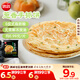 思念臺灣風(fēng)味香蔥手抓餅900g10片 兒童早餐半成品食品早點(diǎn)