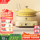 北鼎（Buydeem）電磁爐套裝多功能家用火鍋湯鍋琺瑯鍋免火炒菜【小鵝黃CP】電磁爐+25cm燜燉鍋