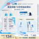 適樂(lè )膚（CeraVe）水楊酸潔面473ml雙支套裝(去黑頭角質(zhì)清潔毛孔嫩膚男女洗面奶)