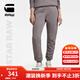 G-STAR RAW女秋冬Premium Core2.0流行時(shí)尚百搭加絨衛褲D21320 巧克力灰 S