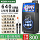 科達（KODA） 廣場(chǎng)舞戶(hù)外視頻機音響智能高清顯示屏手寫(xiě)網(wǎng)絡(luò )KTV點(diǎn)歌一體機家用重低音唱歌音箱 【17喇叭】19'屏+640G存儲