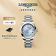 浪琴（LONGINES）瑞士手表 康卡斯系列悅動(dòng) 機(jī)械鋼帶女表  L34304926
