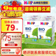 喜寶咨詢(xún)立減(HiPP) BIO有機嬰幼兒配方奶粉 3段 德國原裝進(jìn)口 600gX4盒裝