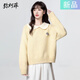 彌柯菲 MEKF黃色娃娃領(lǐng)毛衣女加厚2025秋冬新款設計感寬松撞色翻領(lǐng)針織衫上衣 黃色 M