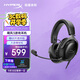 極度未知（HYPERX）Cloud Ⅲ 颶風(fēng)3有線(xiàn)黑 DTS音效 53mm驅動(dòng)單元電競頭戴式游戲耳機 適配三角洲行動(dòng)