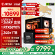 微星（MSI）全家桶Ultra7 265KF/5060Ti/5070Ti/5080臺式組裝電腦設(shè)計渲染游戲電競?cè)侵扌袆与娔X主機DIY整機 配置五：265KF盒+RTX5070Ti