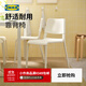 宜家（IKEA）帝奧多斯可堆疊白色餐桌椅凳子家用靠背現代簡(jiǎn)約塑料 白色