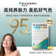 澳佳寶花少同款小金鉆魚(yú)油95%高濃縮深海魚(yú)油ultra含維生素E 60粒