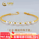 中國黃金（CHINA GOLD）滿(mǎn)天星淡水珍珠黃金手鏈女近圓微瑕珠新跨年圣誕節禮物送女友老婆 金重約4.8-5.2g【活動(dòng)定制款不支持7天無(wú)理由退換貨】 【克重多退少補】