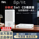 TINYL SPLIT高保真CD機專(zhuān)輯播放器藍牙音箱CD播放機可分體發(fā)燒級桌面復古碟片音響無(wú)損音質(zhì)隨身聽(tīng)唱片機 經(jīng)典蘋(píng)果白 主機分合 一機三用 官方標配 藍牙音響CD播放機