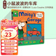 英文原版 Maisy's Garage: Pull, Slide and Play! 小鼠波波的車(chē)庫 推拉紙板機關(guān)書(shū) 兒童低幼啟蒙繪本 Lucy Cousins 綠山墻
