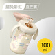 BEIMUS貝姆士吸管水杯兒童喝奶直飲杯寶寶專(zhuān)用奶瓶1-3歲牛奶杯喝水ppsu 300ML-趣兔彩虹（直飲嘴 2-8歲）