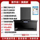 西門(mén)子能源新款吸油煙機家用廚房7字型頂側雙吸油機超大吸力智能語(yǔ)音一級能效燃氣灶組合套裝 籏艦款900寬頂側三吸49立方+9檔直流變頻+ 上