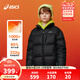 亞瑟士童裝25年冬季男女童短款泡芙面包服輕量蓬松舒適防水 黑色 85%絨子 175 充絨222g