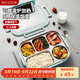 美廚（maxcook）304不銹鋼飯盒4.5cm加大加深5格學(xué)生飯盒保溫盒2L配餐具個(gè)MCFT111