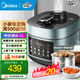 美的（Midea）電壓力鍋濃香系列 全自動(dòng)智能家用5L0涂?jì)饶懽詣?dòng)排氣上蒸下煮易清潔高壓力鍋 MY-C552N【國家補貼】 5L 沸騰濃香